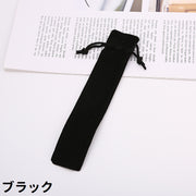ペンケース ペンポーチ ペン入れ ペン袋 筆入れ 筆袋 巾着袋 文房具 文具 巾着タイプ 1本差し 1本用 長方形 四角形 軽量 黒 茶色 青 ピンク 赤 無地 シンプル ペン 収納 保管 持ち運び