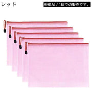 ファイル袋 ジッパー式 A4収納 ファイルケース ドキュメントバッグ メッシュポーチ フォルダー 大容量 防水 書類整理 半透明