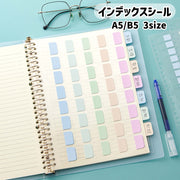 インデックスシール タックインデックス ラベル 文房具 文具 手帳 スケジュール ノート ファイル バインダー メモ 見出し 仕切り 索引 カラー 便利