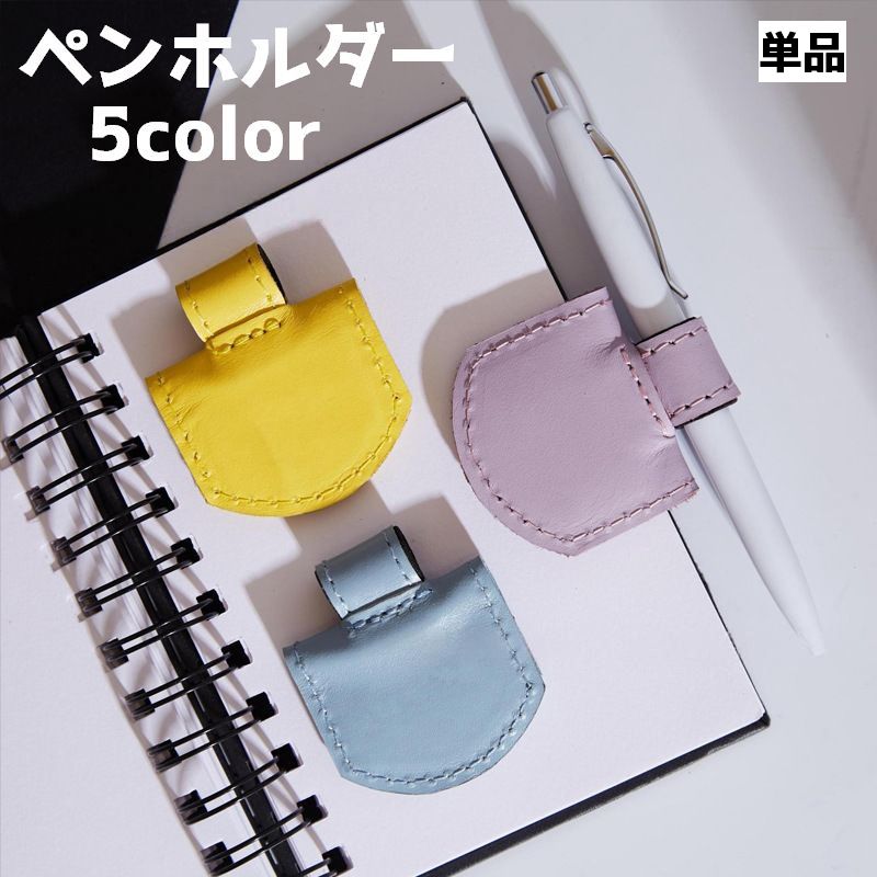 ペンホルダー ペン収納 収納 文房具 文具 マグネット 商品画像