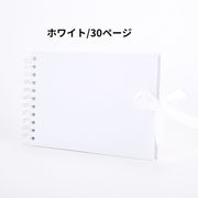 フォトアルバム A5 30ページ フリー台紙 貼るタイプ リボン付き 手作り DIY スクラップブック 可愛い おしゃれ 写真 思い出 寄せ書き 保管 記念 卒業 卒園 引退 ウエディング 贈り物 プレゼント