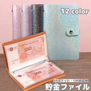 貯金ファイル お札ファイル A6 お札ケース 封筒貯金 お金仕分け カードポケット クリアポケット 収納 お札入れ カード入れ 管理 節約 家計簿 手