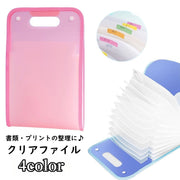 ドキュメントファイル 書類ケース 文房具 オフィス用品 整理用品 整理グッズ 13層 A4サイズ スナップボタン 持ち手付き 手提げ 無地 半透明 シンプル カジュアル 通勤 通学