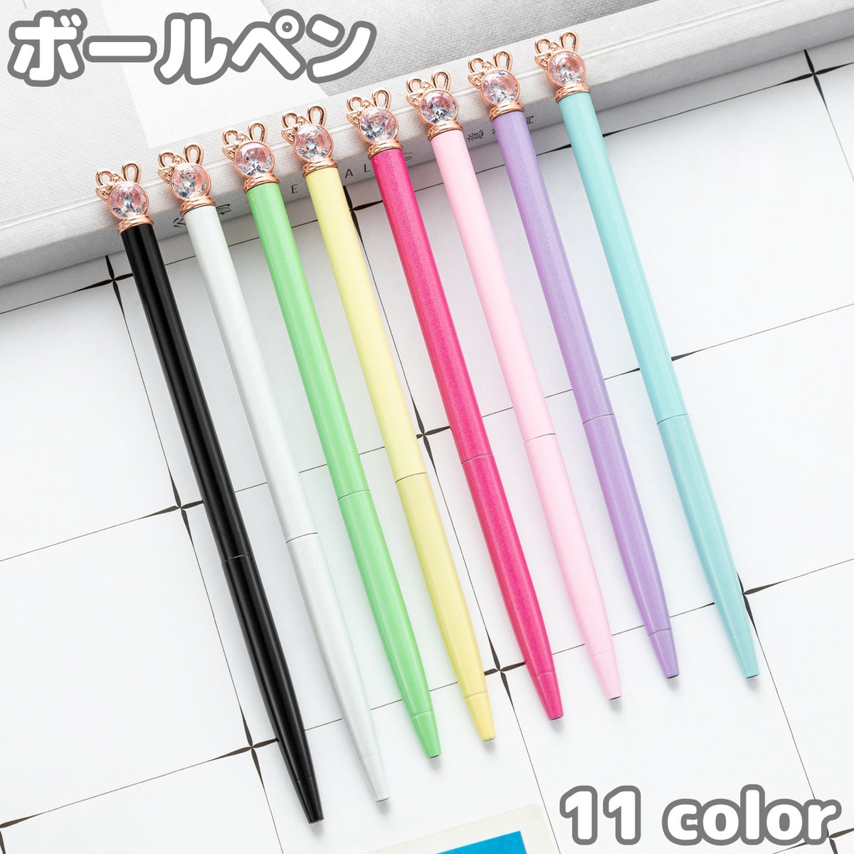 ボールペン 筆記具 文房具 筆記用具 うさぎ 文具 ステーショナリー 雑貨 メタリックカラー キャンディカラー かわいい おしゃれ カラバリ豊富