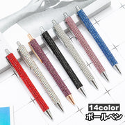 ボールペン 単品 1本 文房具 文具 ラインストーン キラキラ 華やか お洒落 勉強 学習 オフィス メモ 便利 事務用品 筆記用具 プレゼント