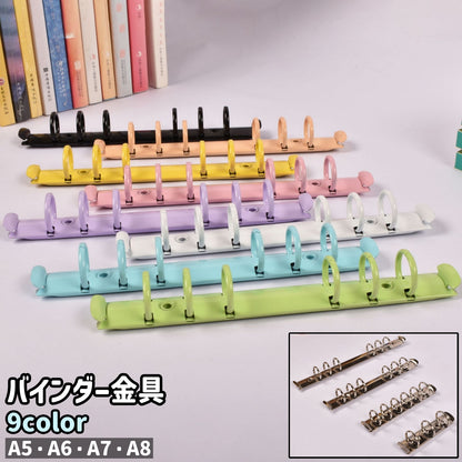 バインダー金具 A5 A6 A7 A8 3穴式 商品画像