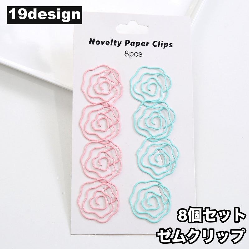 クリップ ゼムクリップ ペーパークリップ 8個セット 文具 文房具 事務用品 ステーショナリー かわいい おしゃれ ユニーク 雑貨