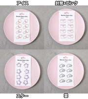 クリップ ゼムクリップ ペーパークリップ 8個セット 文具 文房具 事務用品 ステーショナリー かわいい おしゃれ ユニーク 雑貨