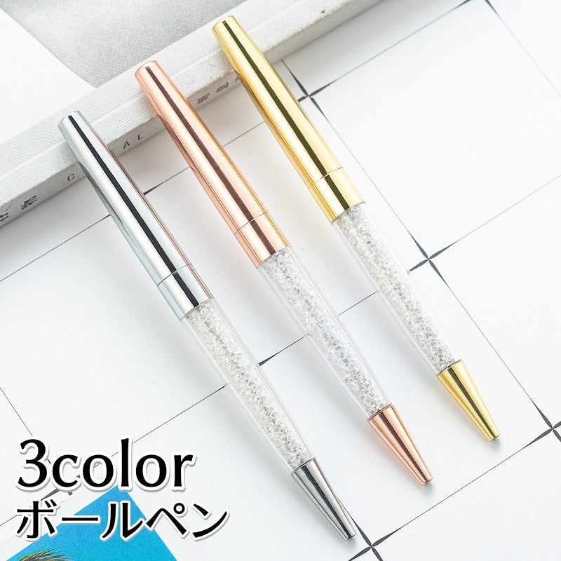 ボールペン 筆記用具 文房具 文具 ペン ラインストーン キラキラ 上品 おしゃれ デイリー 普段使い オフィス 事務用品 プレゼント ギフト ローズゴールド ゴールドカラー シルバーカラー 金色 銀色