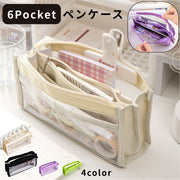 ペンケース 筆箱 文房具入れ ペン入れ 6ポケット 仕切り クリア 透明 ポーチ ファスナー 小物入れ 防水 大容量 シンプル 学生 メンズ レデ