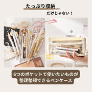 ペンケース 筆箱 文房具入れ ペン入れ 6ポケット 仕切り クリア 透明 ポーチ ファスナー 小物入れ 防水 大容量 シンプル 学生 メンズ レデ