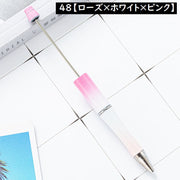 ビーズボールペン 4本セット 文房具 筆記用具 DIY ハンドメイド クラフト 手作り オリジナルボールペン カスタムボールペン