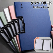 クリップボード A4 A3 バインダー クリップファイル 二つ折り 1面 2面 書類整理 資料収納 文具 事務用品 シンプル オフィス 学校