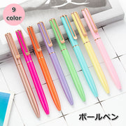 ボールペン 1.0mm 文具 文房具 筆記具 筆記用具 ステーショナリー 勉強 プレゼント ギフト 贈り物 かわいい おしゃれ