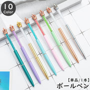 ボールペン 単品 1本 筆記具 文房具 飾り付き 王冠 クラウン 冠 かんむり ビーズ入り ラインストーン 細い スリム スタイリッシュ かわいい レトロ お洒落 普段使い プレゼント 贈り物