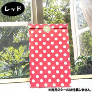 紙袋 ペーパーバッグ ギフト袋 同色10枚セット 包装用品 プレゼント用品 紙物雑貨 文房具 長方形 縦長 タテ型 縦型 総柄 ドット 水玉 クラフト紙 シンプル カジュアル 可愛い キュート かわいい ポップ ガーリー フェミニン おしゃれ ギフト 誕生日 クリスマス バレンタイン 母の日 父の日