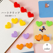 クリップ 4個セット ペーパークリップ ミニ 小型 文房具 紙挟み メモクリップ 挟む ハート 小さめ かわいい 書類 学校