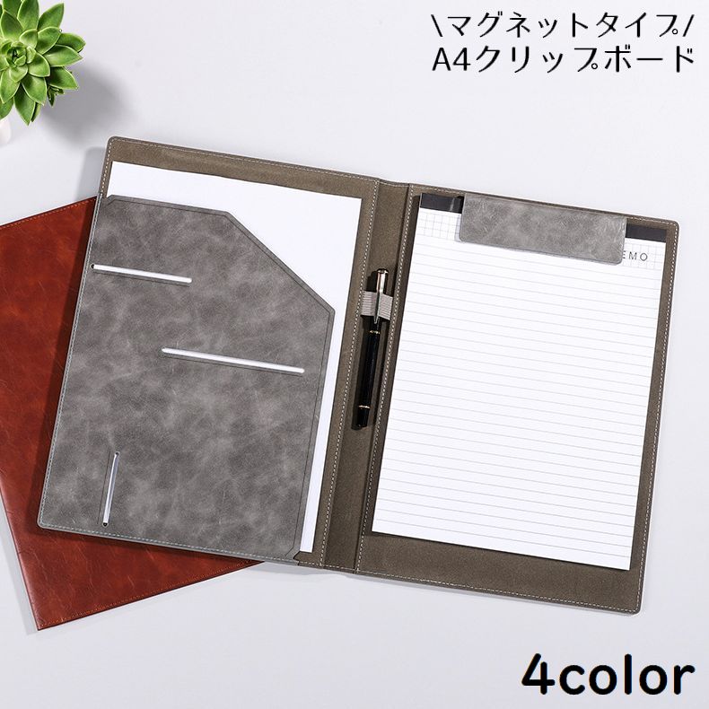 クリップボード バインダー ファイル PUレザー マグネット A4 二つ折り 縦型 ペンホルダー ポケット付き 書類入れ 文房具 事務用品 ビジネス オフィス