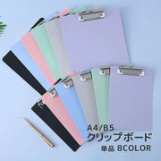 クリップボード A4 A5 バインダー クリップファイル ボード 縦型 タテ型 挟む 無地 シンプル 事務用品 文房具 文具 ビジネス 会議 オフィス 学校