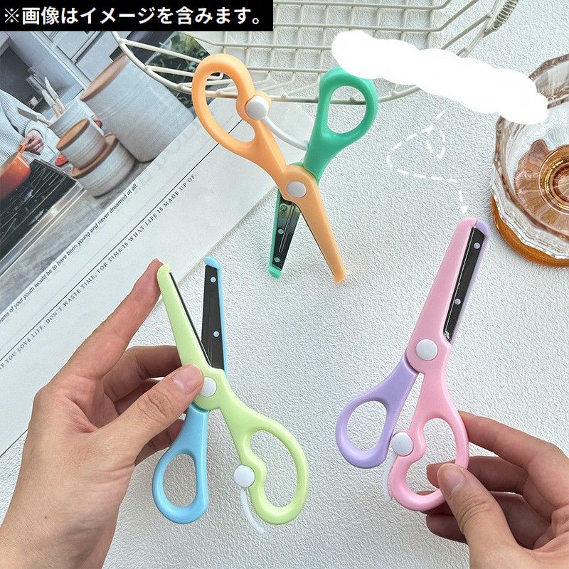 安全はさみ プラスチック製ハサミ 学校用 子供用 子ども キッズ 商品画像2
