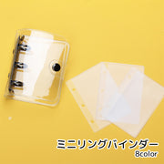 バインダー リング 3つ穴 文房具 メモ帳 クリア ピンク ブルー ブラック ホワイト シンプル 収納ポケット付き コンパクト