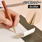 ペン型カッター ミニカッター 小型ナイフ カッターナイフ ペン型 文具 文房具 ステーショナリー コンパクト 軽量 便利 使いやすい 可愛い お洒落 日用品雑貨