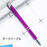 ボールペン 3本セット ボール径1.0mm 文具 筆記用具 ステーショナリー おしゃれ シンプル 上品 無地 単色 ギフト プレゼント 贈り物