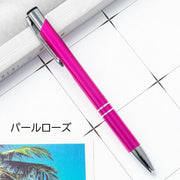 ボールペン 3本セット ボール径1.0mm 文具 筆記用具 ステーショナリー おしゃれ シンプル 上品 無地 単色 ギフト プレゼント 贈り物