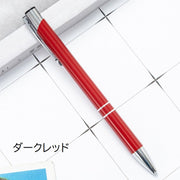 ボールペン 3本セット ボール径1.0mm 文具 筆記用具 ステーショナリー おしゃれ シンプル 上品 無地 単色 ギフト プレゼント 贈り物
