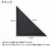ブックマーク 5個セット ブックマーカー しおり 栞 三角 三角形 レザー調 挟む 本 雑誌 コミック 小説 文房具 かわいい おしゃれ 日用品雑貨 見つけやすい