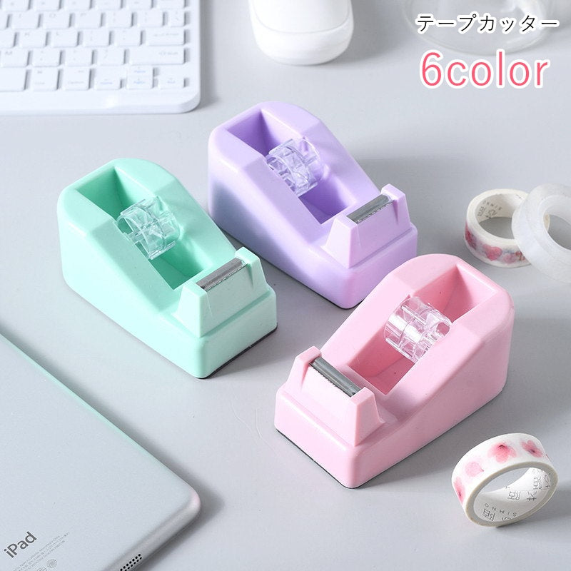 テープカッター 文房具 オフィス雑貨 小型 コンパクト 小さめ 無地 ホワイト ブラック ピンク グリーン マカロンカラー シンプル カジュアル ポップ ガーリー 可愛い キュート おしゃれ
