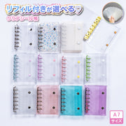 シール帳バインダー ミニバインダー 文房具 収納具 収納グッズ 整理用品 推し活グッズ スナップボタン A7サイズ 小型 小さめ コンパクト クリア 透明 ラメ入り シンプル カジュアル ガーリー ポップ フェミニン かわいい 可愛い キュート おしゃれ