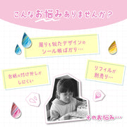 シール帳バインダー ミニバインダー 文房具 収納具 収納グッズ 整理用品 推し活グッズ スナップボタン A7サイズ 小型 小さめ コンパクト クリア 透明 ラメ入り シンプル カジュアル ガーリー ポップ フェミニン かわいい 可愛い キュート おしゃれ