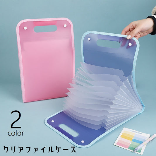 クリアファイルケース ドキュメントファイルホルダー 文房具 文具 ファイル バッグ型書類ケース 商品画像