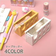 テープカッター 10mm セロハンテープ テープホルダー セロテープ ユニーク かわいい おしゃれ ブロック風 レゴ風 ミニサイズ おもしろ 文房具 文具 学生 お道具箱 新学期 準備
