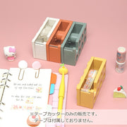 テープカッター 10mm セロハンテープ テープホルダー セロテープ ユニーク かわいい おしゃれ ブロック風 レゴ風 ミニサイズ おもしろ 文房具 文具 学生 お道具箱 新学期 準備