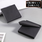 付箋 メモ帳 2冊組 50枚 文房具 文具 ふせん ノート メモ用紙 粘着 繰り返し使える スクエア 正方形 四角 無地 便利