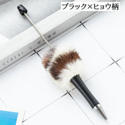 ビーズボールペン 3本セット カスタムボールペン 1.0mm フェイクファー ふわふわ 筆記用具 筆記具 文房具 文具 ステーショナリー ハンドメイド オリジナル デコレーション 手作り アレンジ DIY
