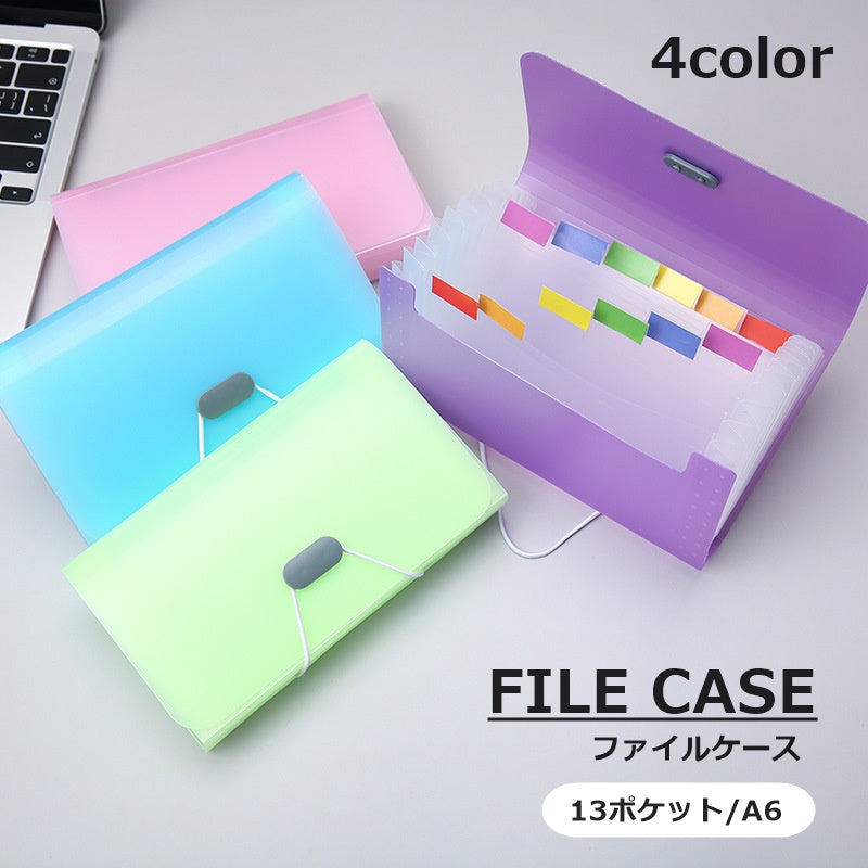 ファイルケース 13ポケット A6 書類ケース じゃばら式 書類入れ 事務用品 収納 保管 大容量 書類整理 オフィス ホルダー