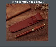 ペンケース ペン入れ ペンポーチ 1本用 筆入れ 鉛筆入れ 万年筆入れ 文具 筆記用具入れ ステーショナリー用品 男性 女性 男女兼用 ユニセックス シンプル コンパクト レザー調 上品 エレガント ビジネス 仕事 オフィス プレゼント 贈り物 父の日 母の日 記念日