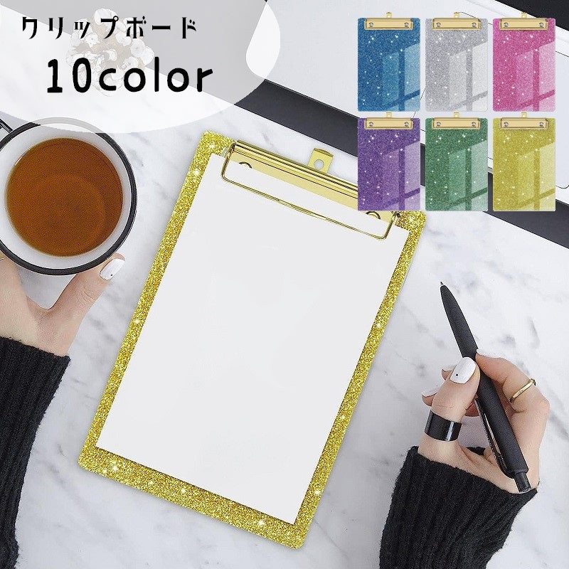 クリップボード バインダー 縦型 タテ 文房具 文具 小さめ クリップファイル ボード ラメ入り キラキラ シンプル かわいい 上品 おしゃれ 事務用品 日用品 店舗 オフィス用品 クリップ付きファイル 学校 青 銀色 ピンク 紫 緑 黄 黒 橙