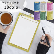 クリップボード バインダー 縦型 タテ 文房具 文具 小さめ クリップファイル ボード ラメ入り キラキラ シンプル かわいい 上品 おしゃれ 事務用品 日用品 店舗 オフィス用品 クリップ付きファイル 学校 青 銀色 ピンク 紫 緑 黄 黒 橙