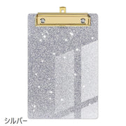 クリップボード バインダー 縦型 タテ 文房具 文具 小さめ クリップファイル ボード ラメ入り キラキラ シンプル かわいい 上品 おしゃれ 事務用品 日用品 店舗 オフィス用品 クリップ付きファイル 学校 青 銀色 ピンク 紫 緑 黄 黒 橙