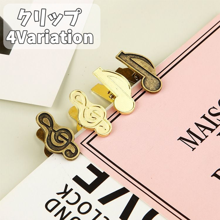 クリップ ペーパークリップ 文房具 書類クリップ 楽譜クリップ メモクリップ 音符 ト音記号 文具 事務用品 かわいい おしゃれ ピアノ教室 音楽教室