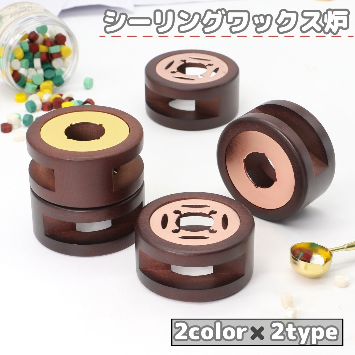 シーリングワックス炉 単品 1個 シーリングスタンプ用品 キャンドルホルダー 封蝋 ろうそく フ木目 ナチュラル 溶解 DIY ハンドメイド