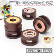 シーリングワックス炉 単品 1個 シーリングスタンプ用品 キャンドルホルダー 封蝋 ろうそく フ木目 ナチュラル 溶解 DIY ハンドメイド
