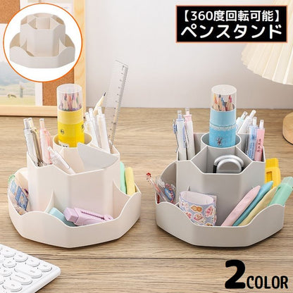 ペン立て ペンスタンド 360度回転 ペンホルダー メイクブラシスタンド 小物入れ 商品画像