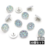 画鋲 30個セット 押しピン がびょう 箱入り キラキラ 輝く 便利 かわいい おしゃれ 壁面装飾 ポスター 文房具