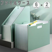 ファイルケース ファイルボックス A4 取っ手付き 手提げ 鞄型 バッグ型 折りたたみ 持ち運び 書類入れ ジャバラ 蛇腹 収納 整理 資料 オフィス 通勤 通学 ビジネス 便利