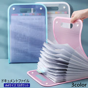 ドキュメントファイル アコーディオン式 アコーディオンファイル A4 13ポケット 持ち運び 防水 書類 ファイル 大容量 ビジネス ファイルバッグ